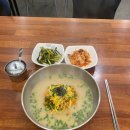 금악냉면 이미지