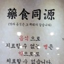 우리네 설렁탕 네이버블로그