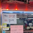 신길축산육류직매장