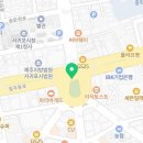 서귀동 336 네이버블로그