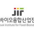 으뜸바이오식품 이미지