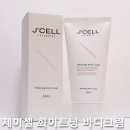 제이셀(J.CELL) 이미지