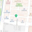 계수내과의원 이미지