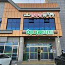 죽도관광지화장실 이미지