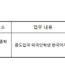 밀성여자중학교 이미지