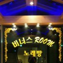 비너스 노래연습장 이미지