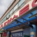 한양스토아현대