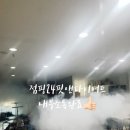 24핏앤(Fit &)점핑다이어트