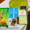 새롬세탁마을 | 必환경의 시대. 이제는, 바이 소셜! (BUY SOCIAL)