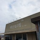 대산농협 하나로마트 이미지
