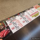 파리바게트 당고개점 | 별내동 맛집 / 편편집 편백찜+월남쌈+샤브샤브 후기