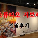 다가온스튜디오 이미지