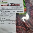 주식회사 제이엠푸드 - 구리시 | 주식회사 제이엠푸드