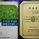 숙지원 | 농업교육의 중요성