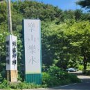 달콤한이층 | 울산 울주 온양드라이브 | 이층카페 | 힐링 후기