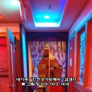 도깨비노래방 이미지