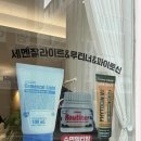 GS25 사직삼익점 | [향기물든손] 부산 사직역근처 세멘시트 관리후기 (+피부관리)