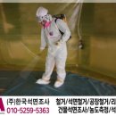 석면조사기관 이미지