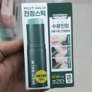 멀티 팩토리
