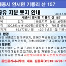 국일공인중개사사무소 이미지