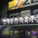광산구-148 이미지