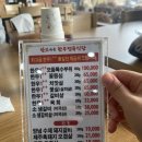 한보가든 이미지