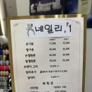 창원 상남동 네일 ( 젤네일 네일샵 ) [네일리.1]