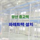 주디랙시스템