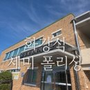 동복면 복지회관 이미지