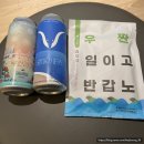 일광 PC | 숙소 한화 마티에 오시리아 리조트 내돈내산 방문후기 / 객실, 어메니티, 레스토랑, 주변 관광지 등