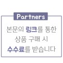 요거트판다 네이버블로그