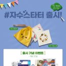 홈플러스(주) 분당오리점 이미지