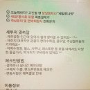 (주)세일투나잇
