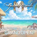 윙 이미지