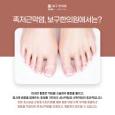 개봉한의원 이미지