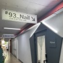 샵93