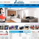 도봉-도봉-서울도봉-2204 | 포장이사 전문업체 선택, 맞춤형 이삿짐센터 &#39;다인트랜스&#39; 주목