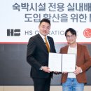 구월점