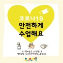 마북초등학교(병설) 이미지