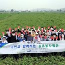 한국기상산업기술원
