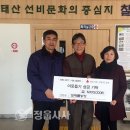 모래틈농장 정읍시사