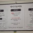 을지로4가역 8번 출구 이미지