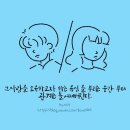 공감공인중개사사무소 이미지