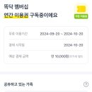 아이봄연합소아청소년과의원 이미지