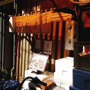 (주)에이툴즈 | 2020년 2월 도쿄