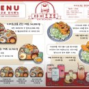 다이도코로 이미지