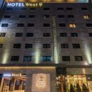 웨스트9 호텔 이미지