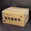 작은만두 이미지