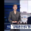 이재명, `강제입원` 반대했더니 규정까지 바꿔 전보조치 이미지