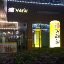 거래처 Daum카페